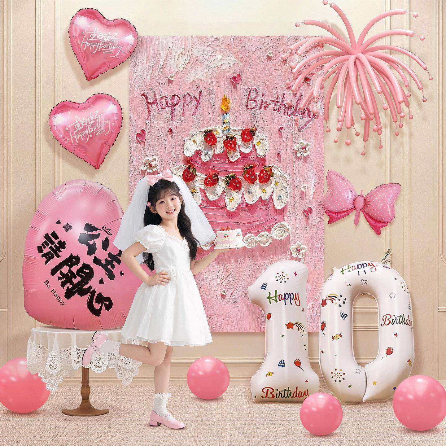 布置道具仪式感拍照背景生日快乐女孩10周岁海报挂布背景条幅场景,节庆用品/礼品,装扮布置套餐,淘宝优惠券,粉丝福利购,淘宝优惠卷