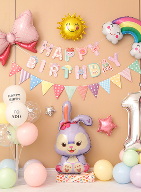 女孩生日场景布置装饰星黛露气球派对宝宝周岁氛围拍照道具背景墙