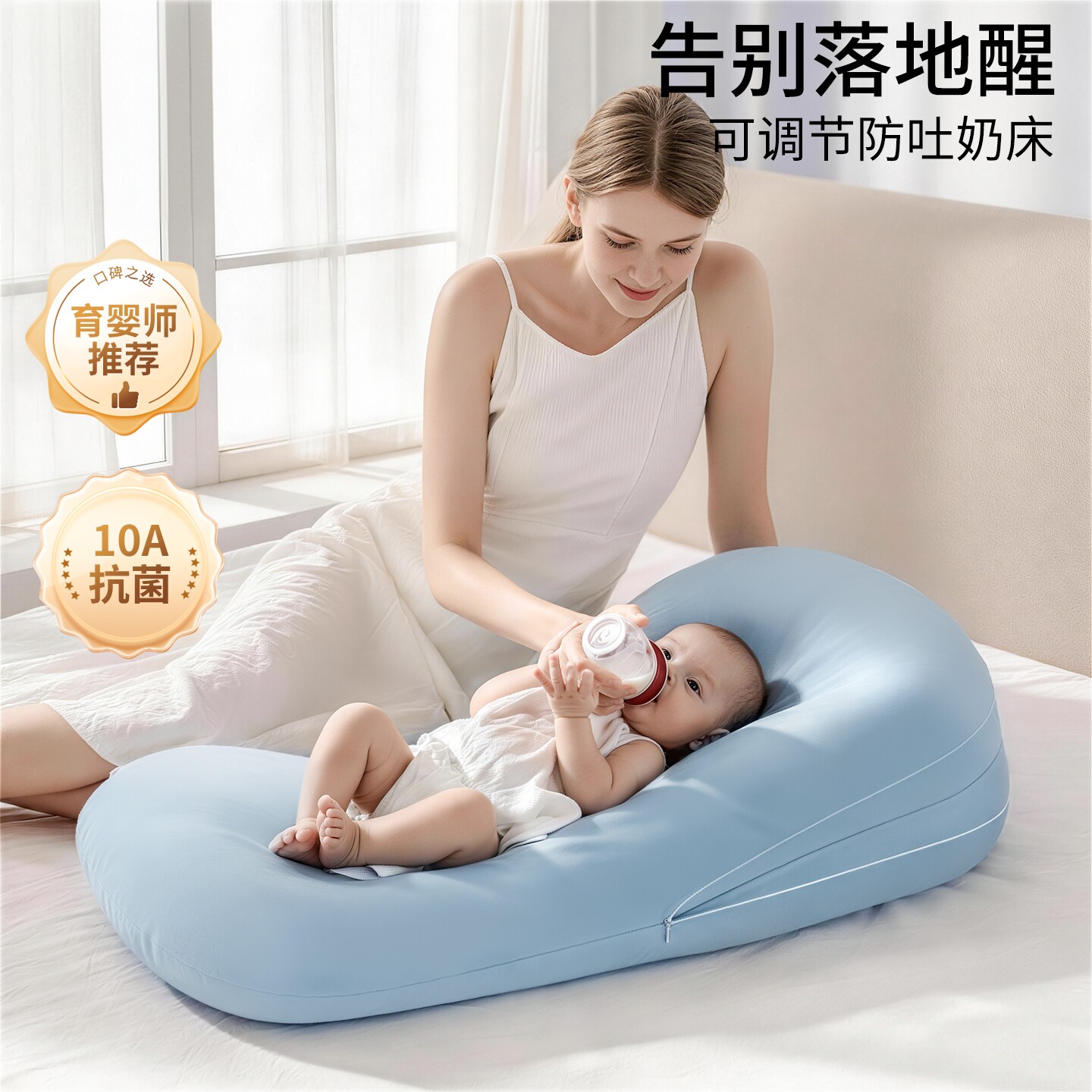 斜坡枕婴儿防吐奶枕安抚趴睡床中床新生儿宝宝躺喂防胀气哺乳枕垫