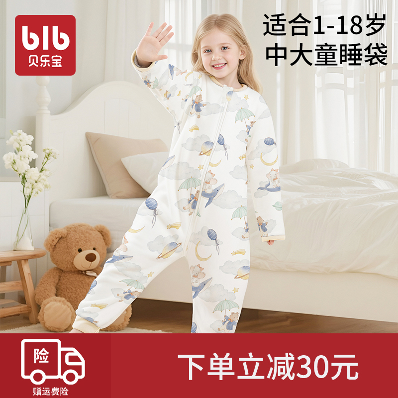 中大儿童睡袋秋冬保暖防踢被