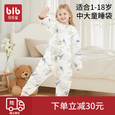 中大儿童睡袋秋冬保暖防踢被