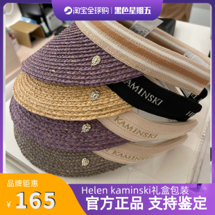 【官方正品】helen kaminski拉菲草帽防晒遮阳女空顶防紫外线草帽