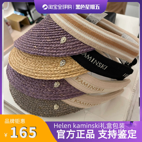 官方正品草帽防晒遮阳