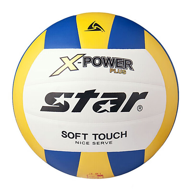 世达排球初中生硬排学生考试比赛训练专用耐磨用球  VB5055C-33