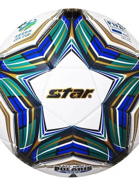 世达国际足协公认足球5号大型比赛热贴合足球杯指定用球 SB115FTB