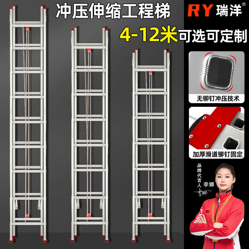 冲压工程伸缩梯子家用铝合金折叠梯加厚加粗专用直梯阁楼爬梯装修