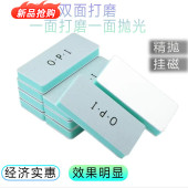 OPI文玩抛光块海绵砂块双面打磨镜面抛光板砂纸工具菩提翡翠玉石