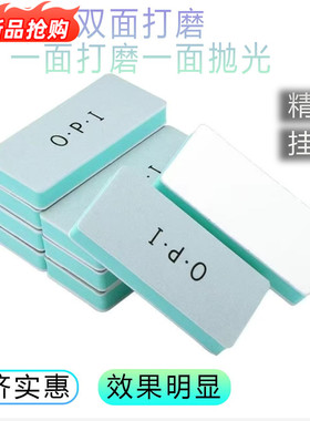 OPI文玩抛光块海绵砂块双面打磨镜面抛光板砂纸工具菩提翡翠玉石