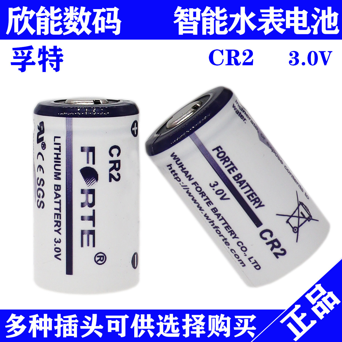 CR2mini25 s倍视能高尔夫测距仪3V锂电池胶片机照相机通用15H270