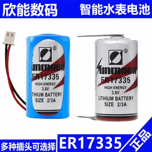 ER17335PLC驱动器3.6V电池