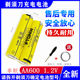 剃须刮胡刀电池2.4v五号AA推剪按摩理发器通用更换去毛器去球器