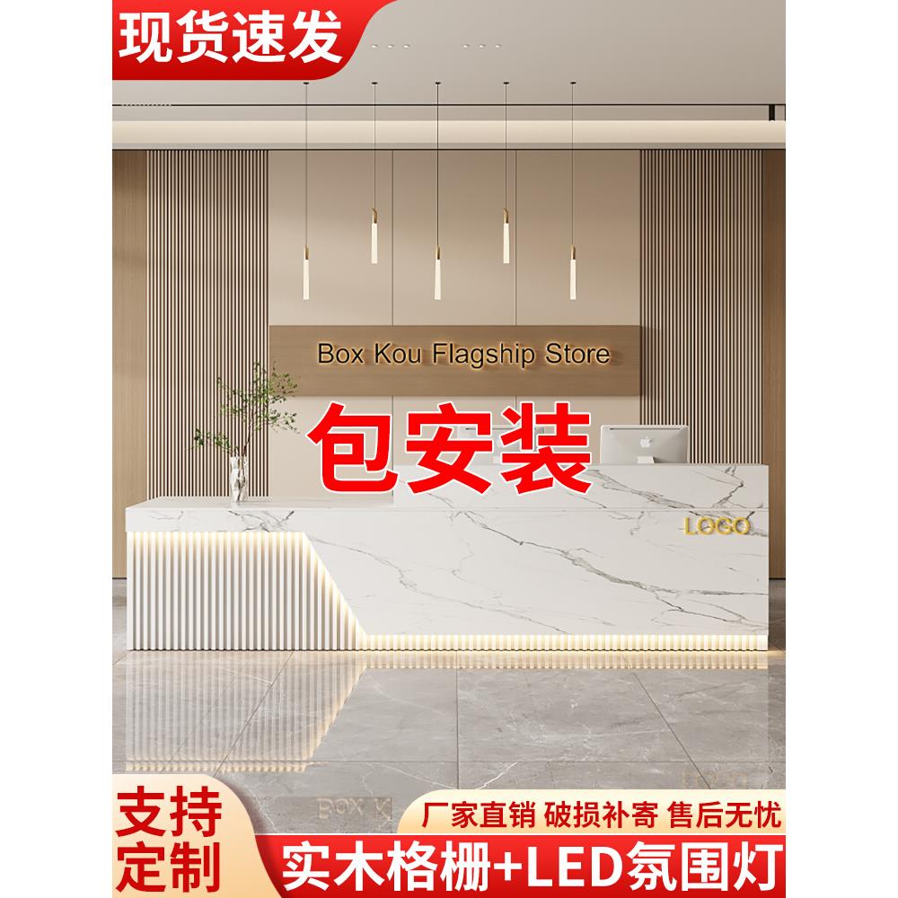 吧台前台公司柜台培训机构接待台高级感奶茶店服装店美容院收银台