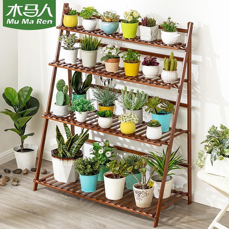 木马人花架子客厅落地式置物架阳台花盆多肉实木室内多层简约现代