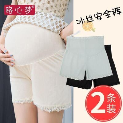 路心梦孕妇安全裤女防走光无痕短裤高腰托腹夏季薄款宽松大码打底
