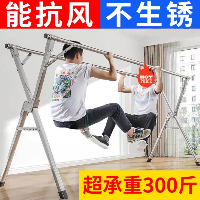 不锈钢落地晾衣架加粗加厚伸缩折叠家用室内外防风阳台挂衣晒衣架
