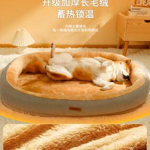 保暖狗窝宠物冬天睡觉用加厚四季 冬季 通用猫窝可拆洗狗狗垫子用品