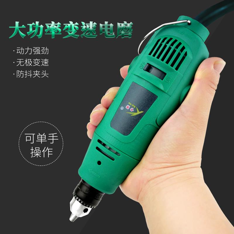 电磨机小型手持打磨机电动玉石切割机抛光机雕刻机工具迷你小电钻