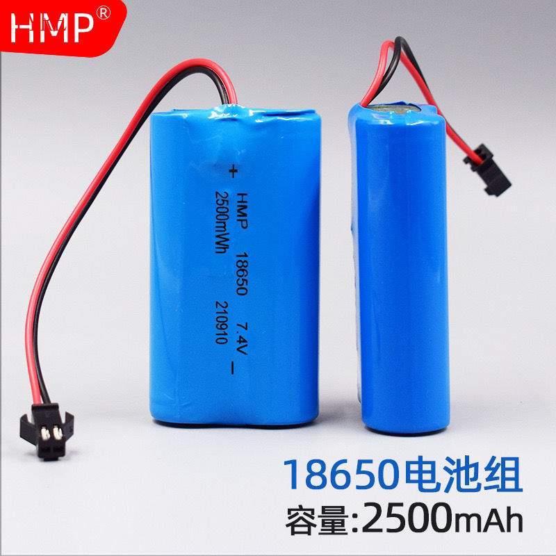 HMP18650电池组7.4V5200mAh扫地机仪器设备加线 线保护板锂电池