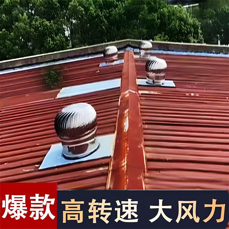 不锈钢风帽304通风换气扇烟管无动力管道风球通风口110管道排气