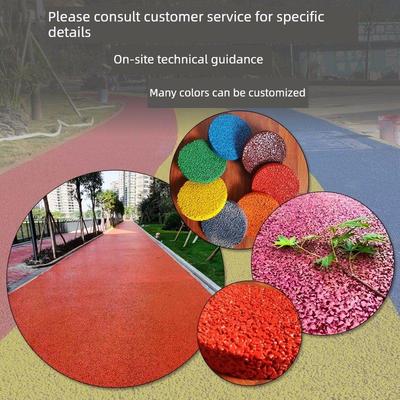 透水混凝土钢筋胶结彩色地坪车用添加剂胶结剂C20C25材料生产厂家