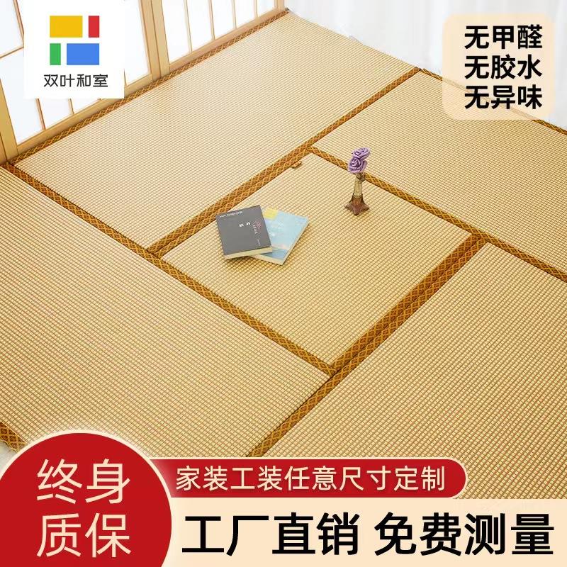 杭州榻榻米垫子定做日式料理茶室上门测量椰棕加热防水踏踏米地垫