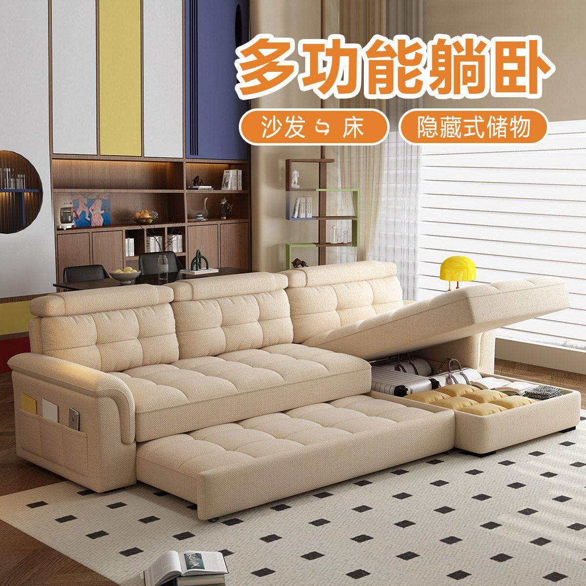 沙发床折叠两用2025新款一体多功能小户型推拉式带储物伸缩床布艺