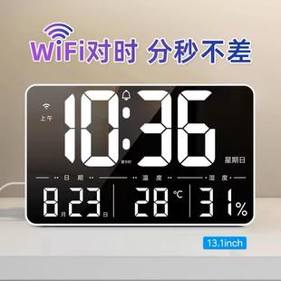 wifi大屏电子时钟数字显示钟表温度计湿度日历挂墙桌面摆台万年历