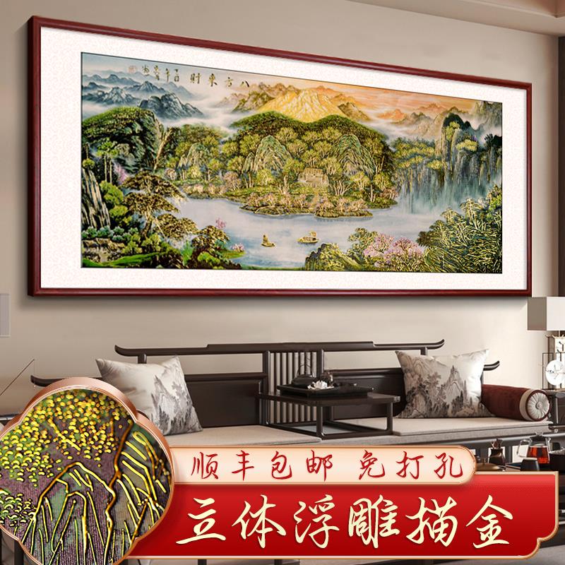 八方来财立体浮雕聚宝盆国画 画中式茶室山水画 画办公室挂画 画