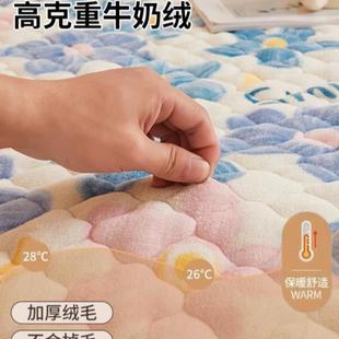 加特厚牛奶绒抗静电软垫家用卧室防滑珊瑚绒床褥子 毛毯床垫秋冬季