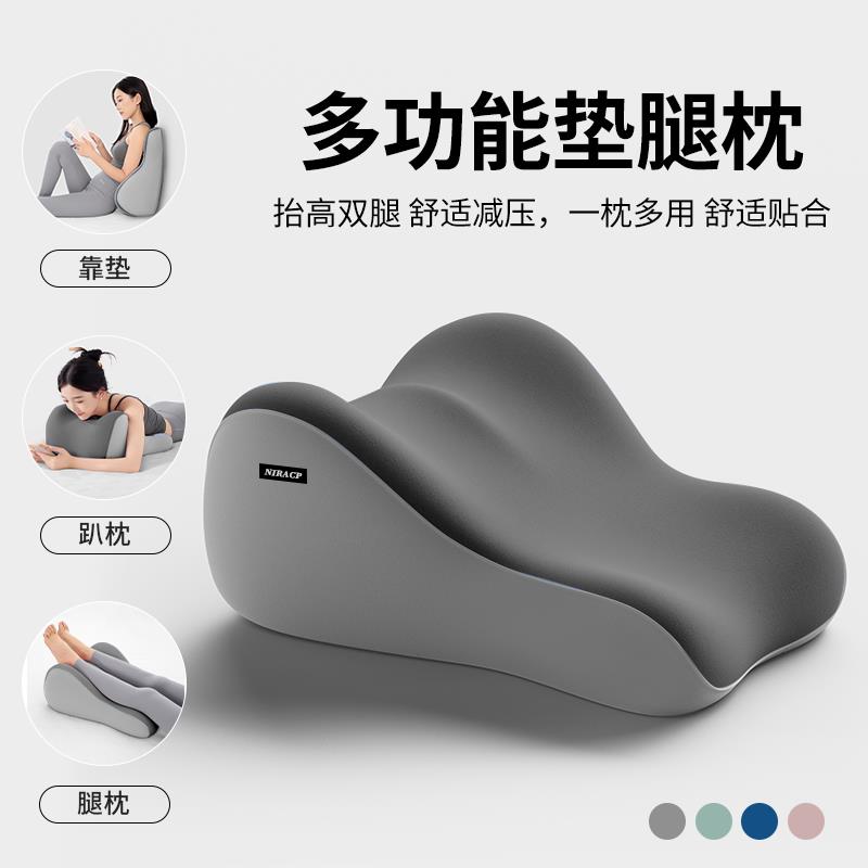 垫腿枕静脉曲张减压靠垫孕妇放脚神器抬腿抬高垫床上多功能垫脚枕