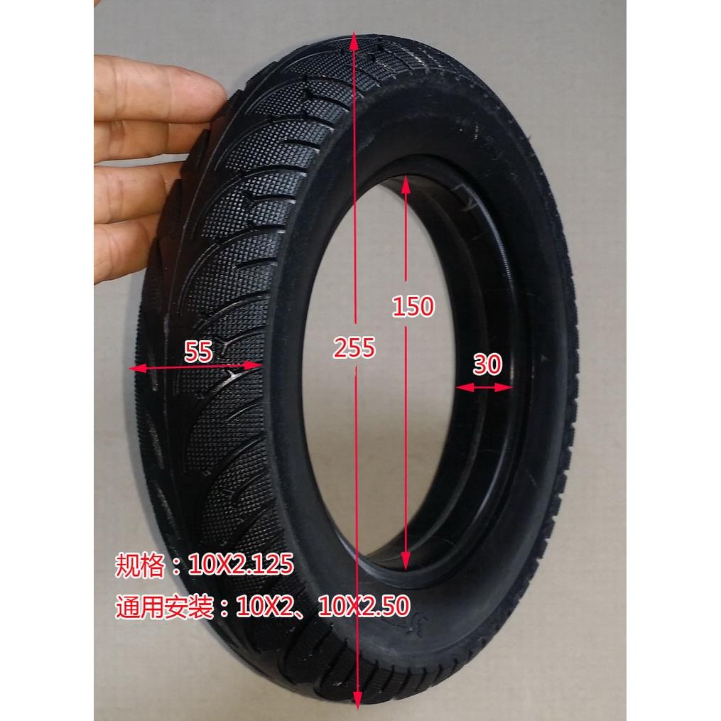火爆热销电动滑板车电机后轮免充气实心胎10X2.125（10X2.50）