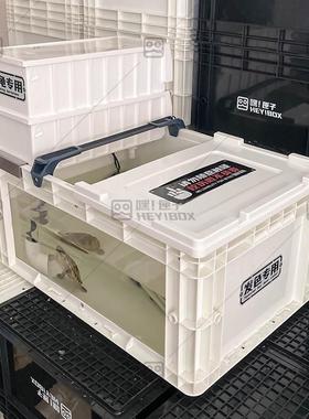 嘿匣子白色周转箱养龟可视龟缸饲养缸龟箱鱼缸带盖保温鳄龟蛋龟