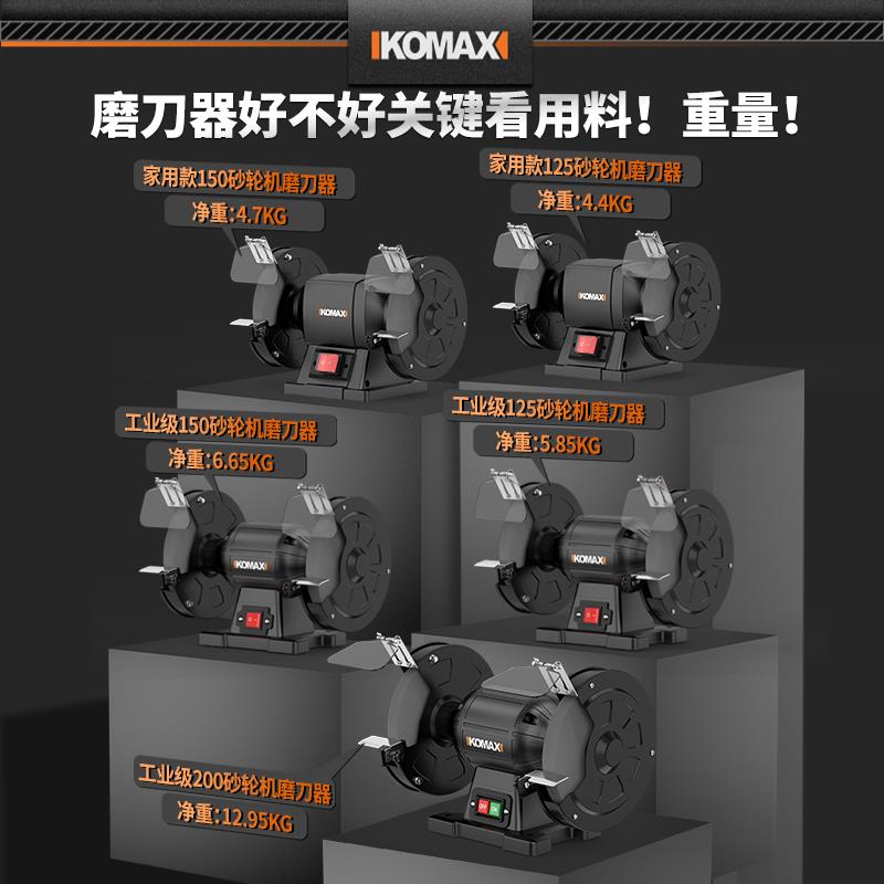 德国原装进口菜刀磨刀机全自动小型新型电动磨刀石磨刀神器多功能