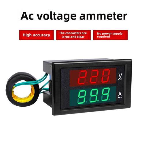 交流数显电压表电流表220V380V50A100A双显示检测器Dl85-2041 204