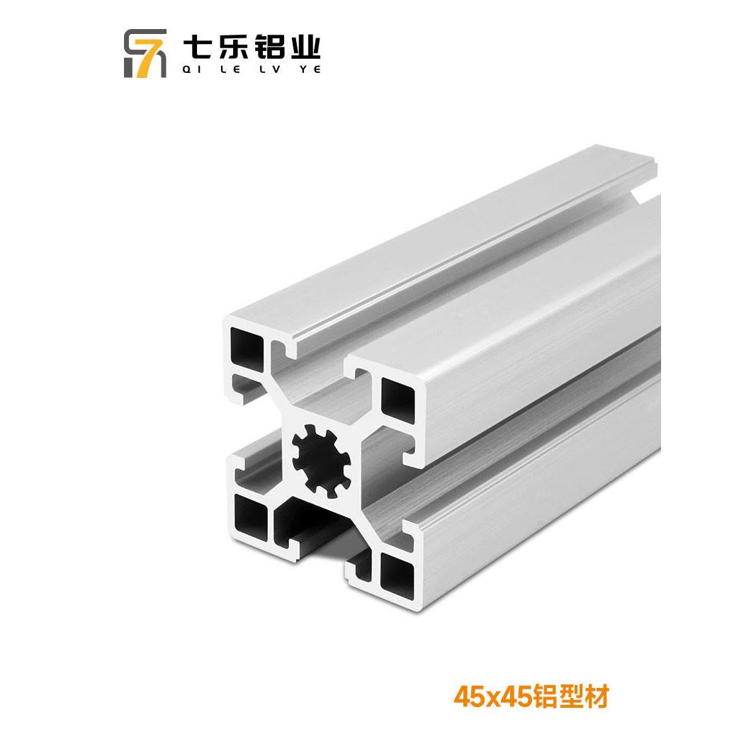七乐欧标工业铝型材 4545重型工业铝材 欧标4545铝合金型材方管