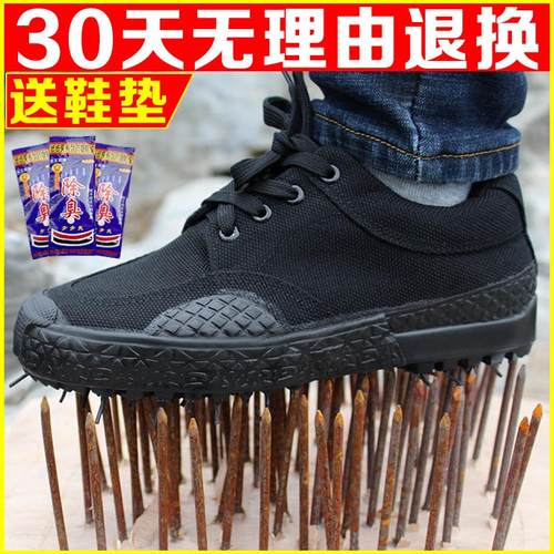 防钉扎劳保鞋防刺穿工地鞋帆布鞋男夏天网面鞋耐磨防滑胶工作鞋女