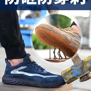 劳保鞋 男士 软底超轻透气防砸防刺穿防臭夏季 老保工作轻便夏天工鞋