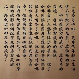 咖啡香白檀香熏香香薰咖啡厅家用提神 臻香咖啡香 线香浓郁意式