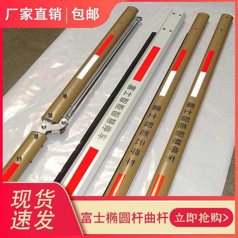 75X40富士椭圆杆富士道闸杆富士椭圆灯条杆富士八角道闸杆停车杆