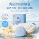 海盐净肤除螨皂清爽控油洗澡温和清洁去油控油舒缓嫩肤全身可用
