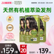 Naturtint进口染发剂膏植物天然有机无刺激遮白自己健康彩染170ml