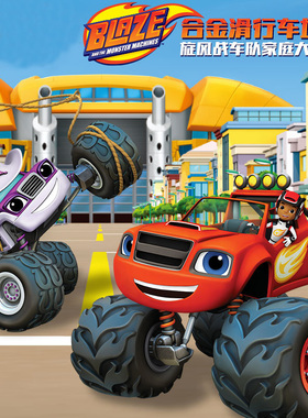 BLAZE飙速旋风战车队合金变形机器人萨格惯性大脚儿童玩具车正版