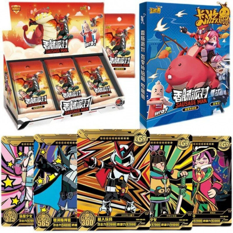 卡游香肠派对卡片高级包缤纷百变补给箱ar卡玩具hr卡ur十星收藏卡