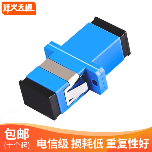 多模万兆转换连接延长光纤耦合器