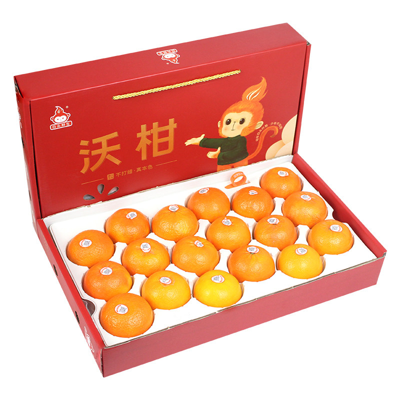 顺丰包邮6/8斤礼盒装广西武鸣沃柑蜜桔新鲜水果蜜桔橘子蜜橘蜜桔,水产肉类/新鲜蔬果/熟食,桔子,淘宝优惠券,粉丝福利购,淘宝优惠卷