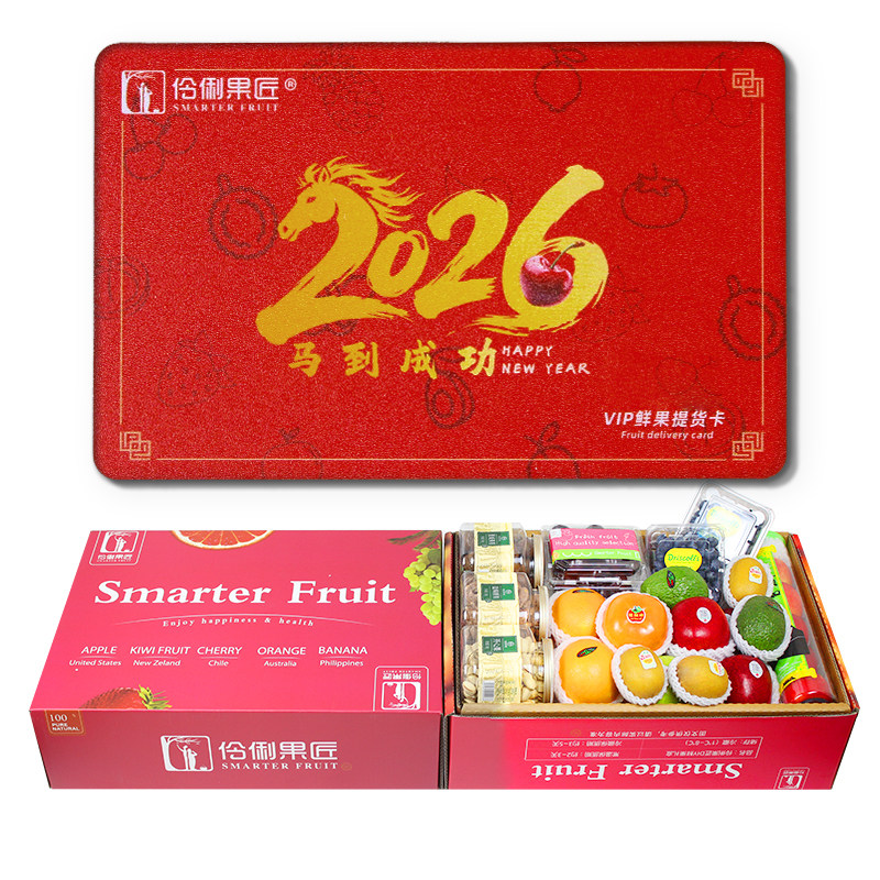 [礼品卡]鲜果大礼盒提货卡10斤高端新鲜水果混合混搭团购兑换券G4,水产肉类/新鲜蔬果/熟食,新鲜水果提货券,淘宝优惠券,粉丝福利购,淘宝优惠卷