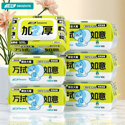 小植家纯水湿厕纸家庭实惠装