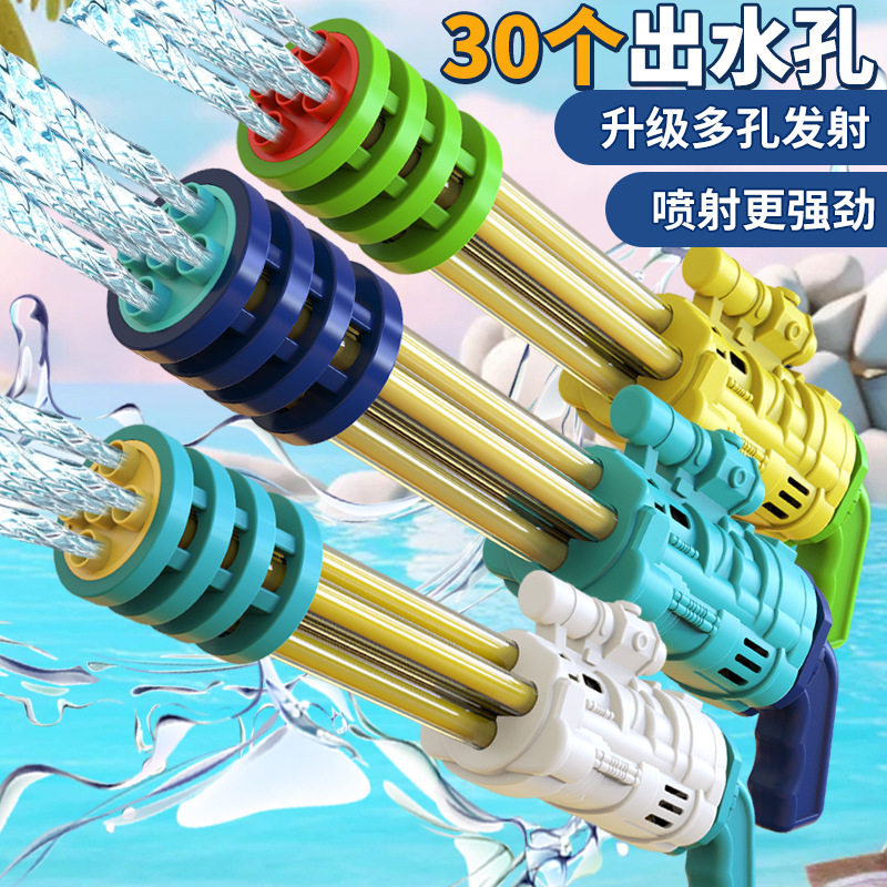 水枪儿童玩具喷水抽拉式加特林滋