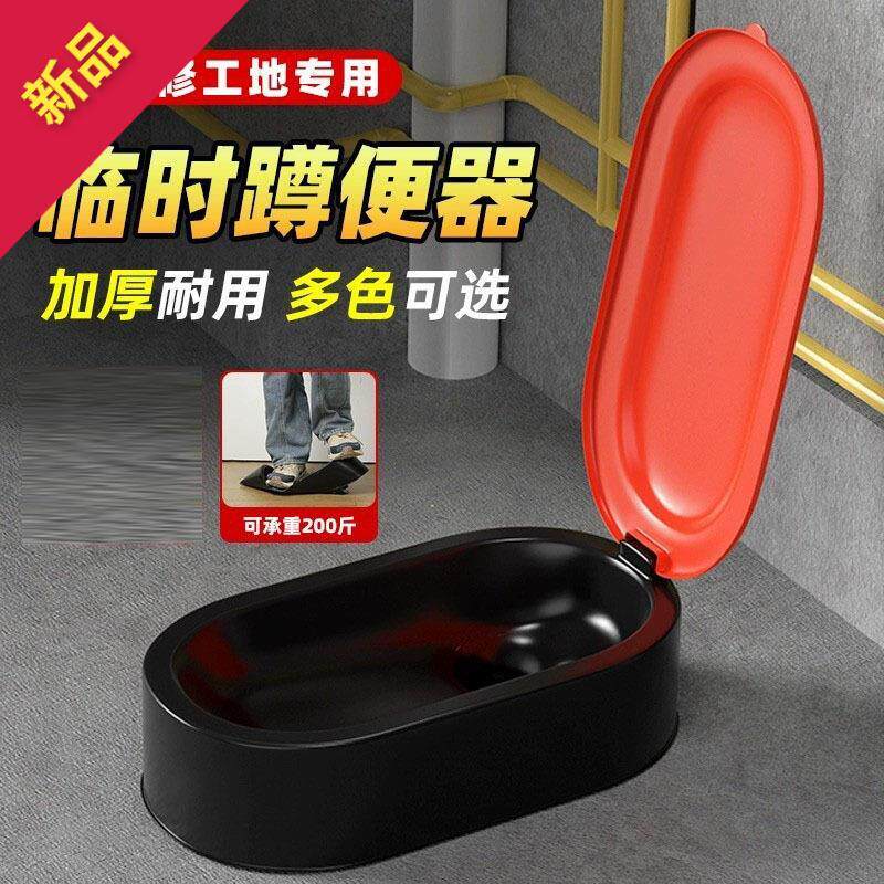 装修临时一次性简易马桶蹲便器