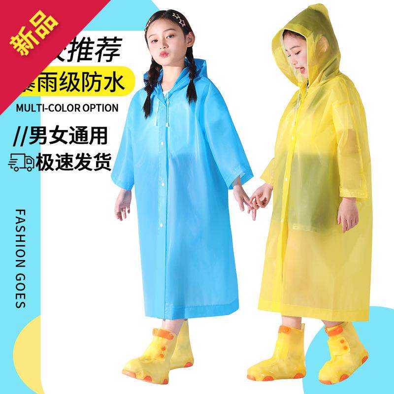 非一次性雨衣户外全身防暴雨带